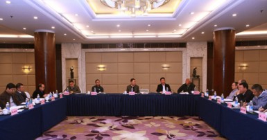 中国警察协会学术委员座谈会在京召开