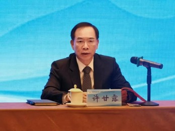 中国警察协会二届九次常务理事会议和二届六次全体理事会议在武汉召开