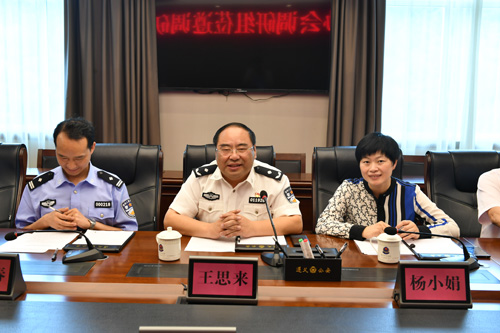 4、王思来副局长出席座谈会.jpg