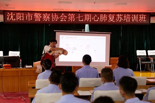 沈阳市警察协会.jpg