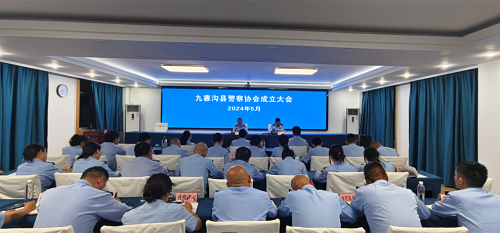 四川九寨沟.png
