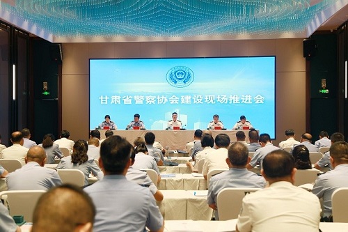 甘肃省警察协会建设现场.jpg