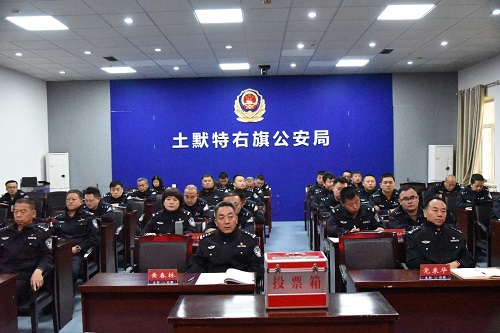 内蒙古土默特右旗警察协会.jpg