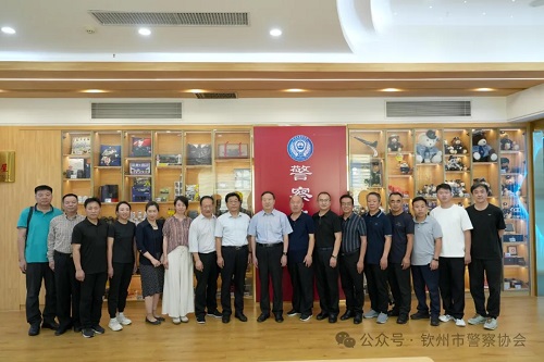 河北省警察协会一行赴钦3.jpg