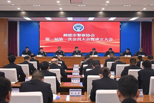 河南鹤壁市.jpg