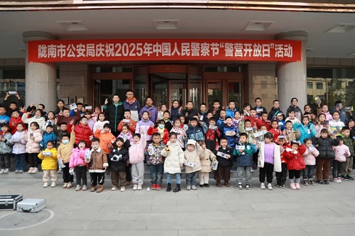 甘肃陇南市.jpg