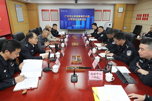 广东广州市番禺区.jpg