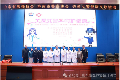 山东济南市.png