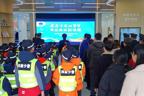 四川绵阳市科新区.jpg