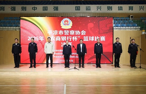甘肃平凉市.jpg