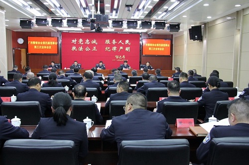 广西警察协会.jpg