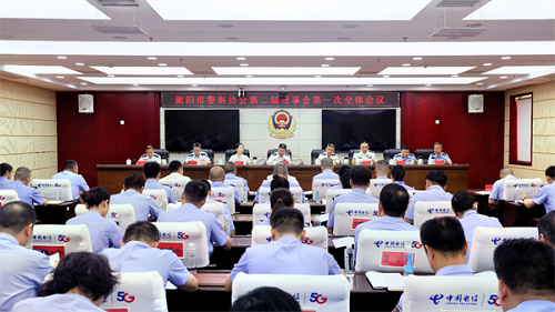 湖南省衡阳市.png