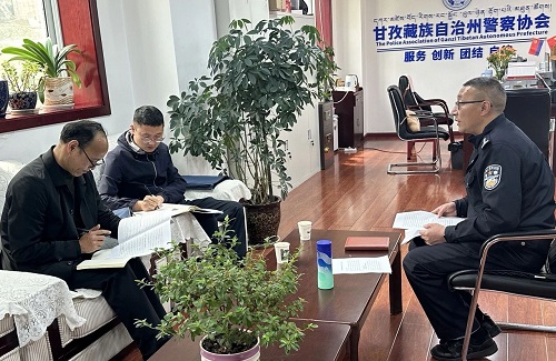 四川甘孜州委.jpg