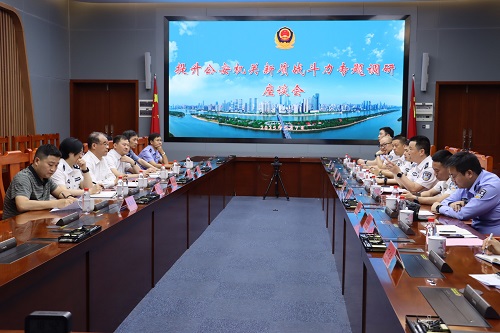 湖南省警察协会组织专家教授来长开展.jpg