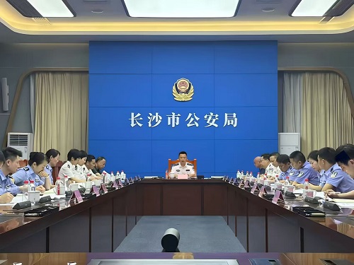 湖南省长沙市警察协会召开2025年第一次会长办公会.jpg