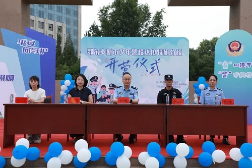 内蒙古鄂尔多斯市.jpg
