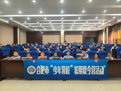 安徽省合肥市.jpg