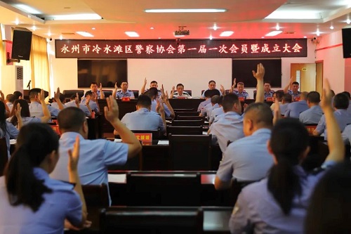 湖南省永州市冷水滩区.jpg
