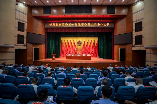 新疆警察协会召开.jpg