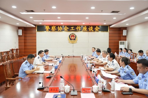 湖南省警察协会副会长.jpg