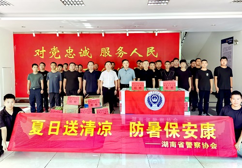 湖南省警察协会赴省厅警犬基地.jpg