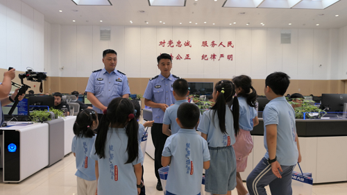 天津市公安局.png