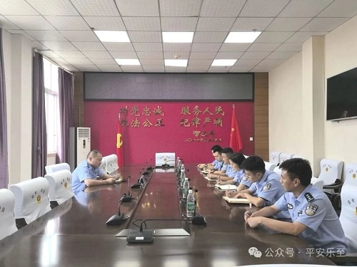 四川乐至县警察协会.jpg