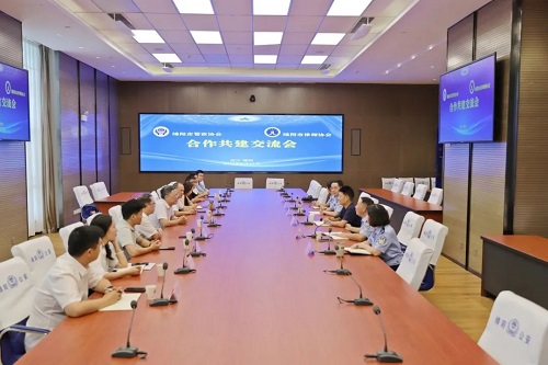 四川绵阳市警察协会与绵阳市律师协会.jpg