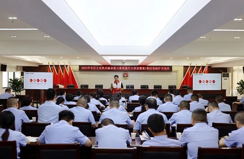 四川资阳市雁江区警察协会.jpg