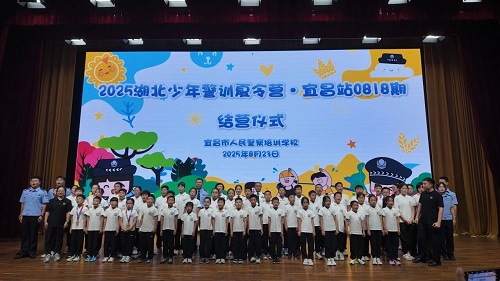 2025年湖北省“少年警校”.jpg