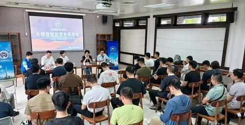 广东广州市警察协会举办正新警务沙龙.jpg