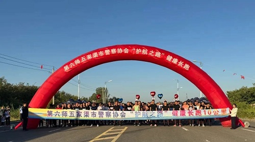 “护航之路”健康长跑活动在新疆六师五家.jpg