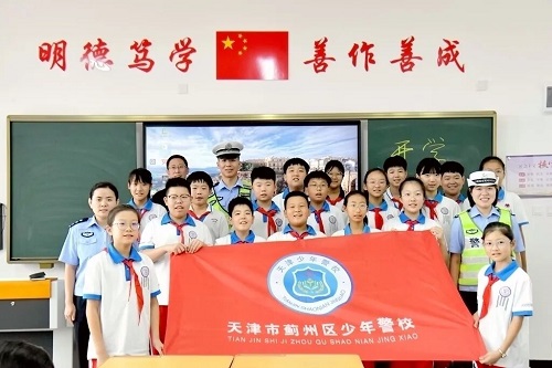 天津蓟州区.jpg
