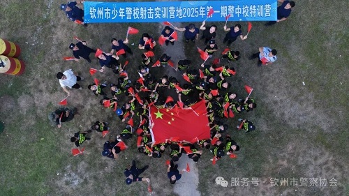 广西钦州.jpg