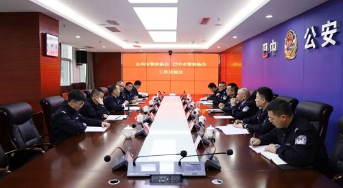 四川达州市警察协会赴巴中.jpg