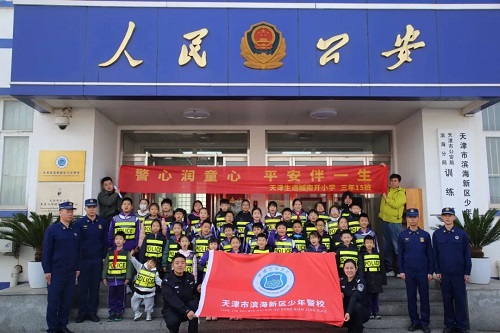 天津滨海新区少年警校警察蓝＋火焰蓝.jpg